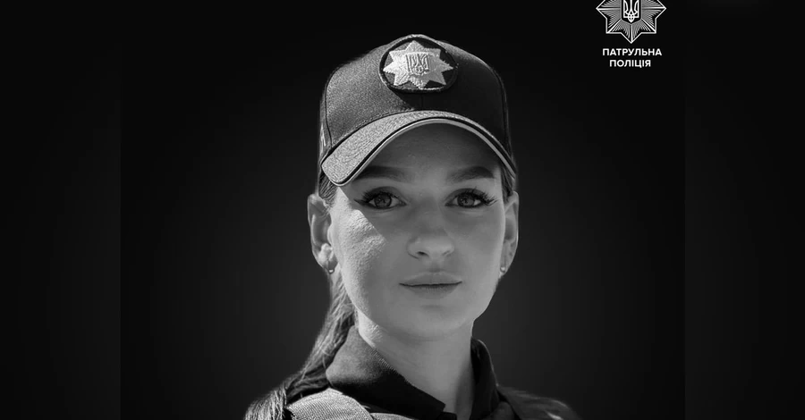 Погибшую во время теракта во Львове полицейскую похоронят в родном селе