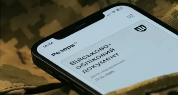 Федоров анонсував комплексну реформу мобілізації