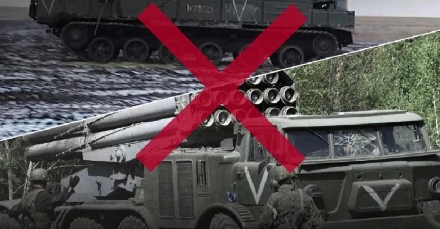 На окупованих територіях уразили ППО, РСЗВ та район зосередження живої сили ворога, - Генштаб ЗСУ