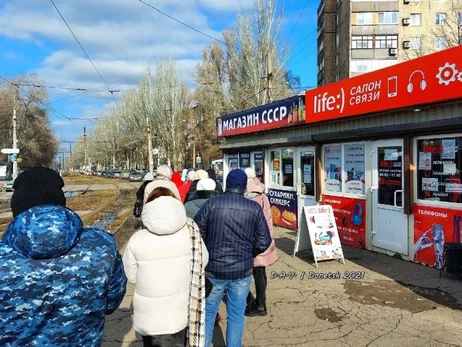 Четыре года войны для Донбасса: пока лучше, чем в Сомали, но с разрухой и безнадегой