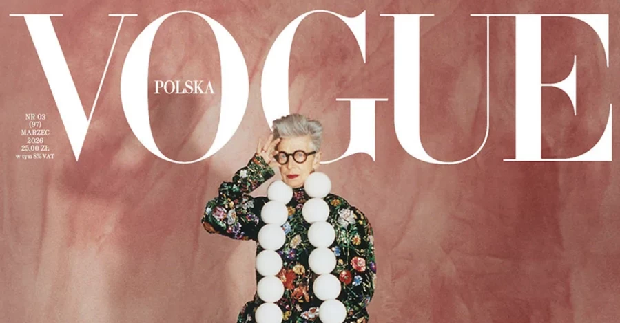 Польский Vogue разместил на обложке 81-летнюю искусствовед Анду Роттенберг