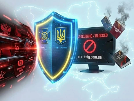 В Україні заблокували 
