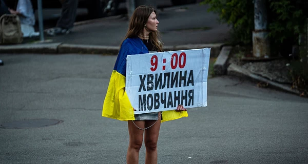 Гимн Украины, 