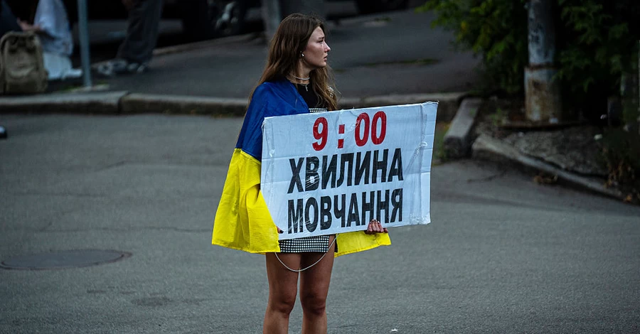 Гимн Украины, 