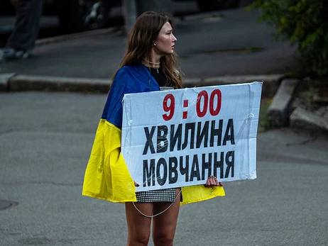 Гімн України, «Отче Наш» і 60 ударiв метронома: як в Україні проходить хвилина мовчання