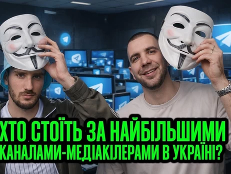 Арутюнянц и Тимощук: стало известно, кто 