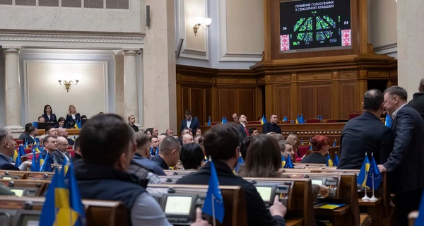 Верховная Рада приняла евроинтеграционный закон о постдокторантуре 