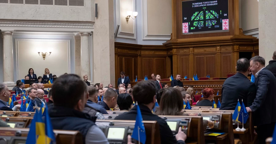 Верховна Рада ухвалила євроінтеграційний закон про постдокторантуру 