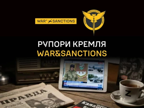 ГУР и ЦПД разоблачили еще 10 «рупоров Кремля»