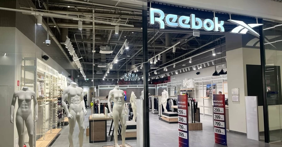 Reebok закриває всі свої магазини в Україні