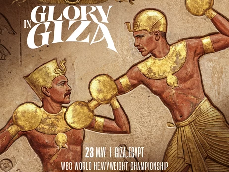 Усик проведет титульную защиту против кикбоксера Рико Верховена в Гизе