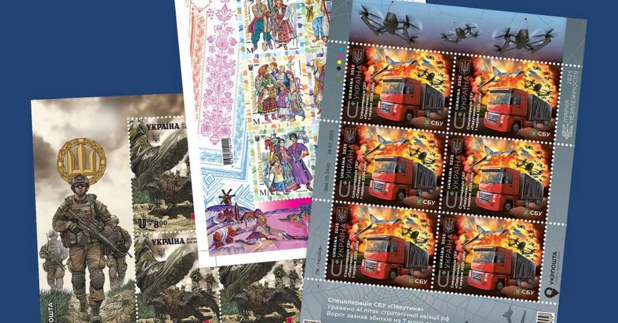 Украинцы выбрали марку года-2025 – 