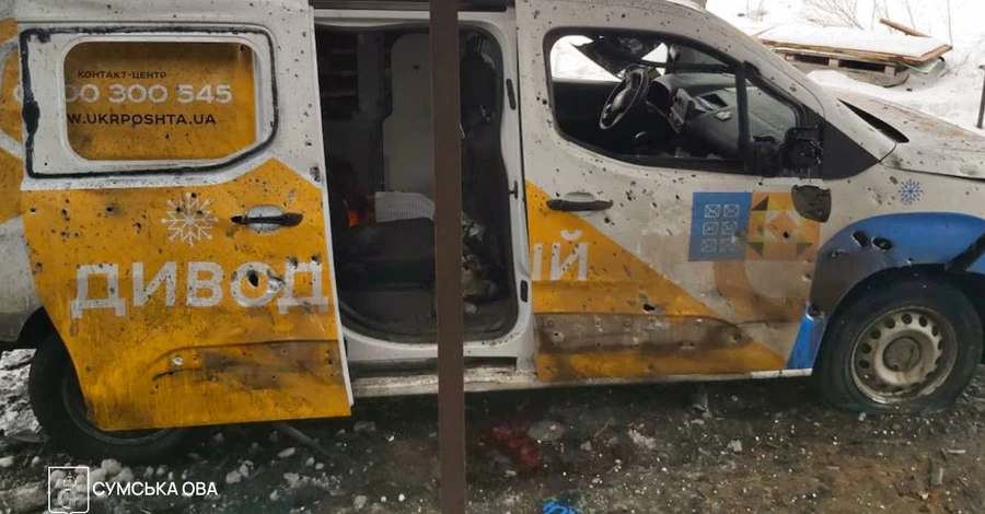 В Сумской области россияне атаковали автомобиль Укрпочты, ранены сотрудники 