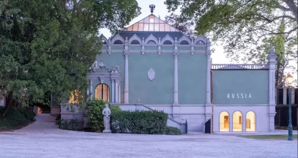 Впервые с 2022 года Россия примет участие в Венецианской биеннале