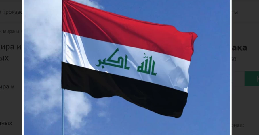 Блекаут по всій країні - Ірак залишився без світла  