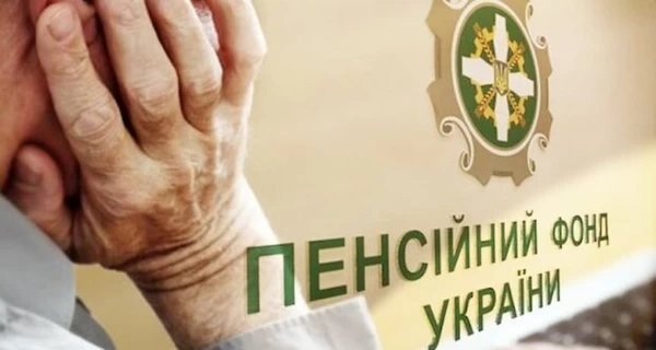 Кому підвищать пенсію і на скільки: 5 актуальних питань щодо індексації пенсій в Україні