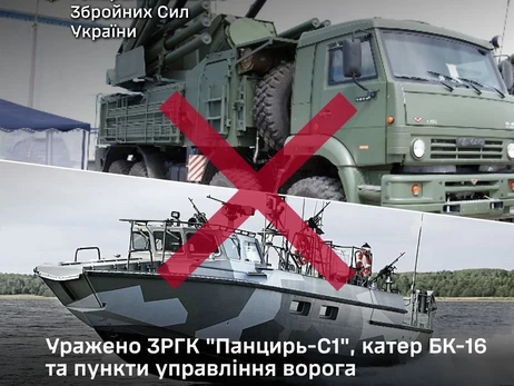 Силы обороны поразили российский катер, 
