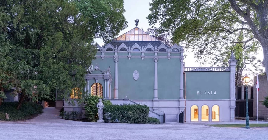 Україна відреагувала на повернення Росії на Венеційську бієнале: спільна заява МЗС та Мінкультури