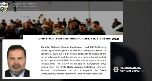 Україна назвала іранського генерала, який передав Росії технології “шахедів”