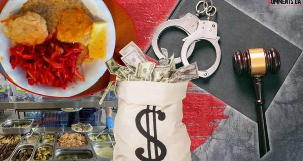 Тендеры на питание школьников в Киеве чиновники конвертируют в квартиры и машины