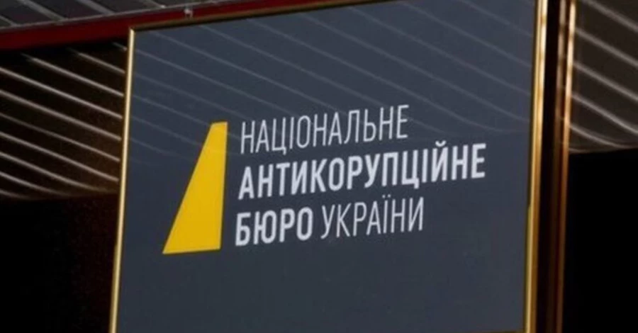 У справах НАБУ проти друзів Януковича не винесено жодного вироку, – ЗМІ