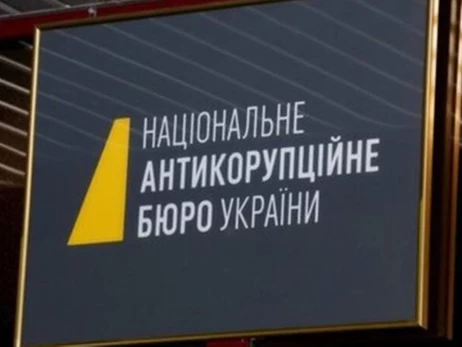 У справах НАБУ проти друзів Януковича не винесено жодного вироку, – ЗМІ