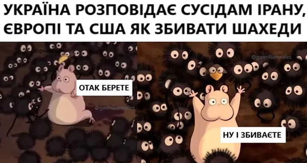 Анекдоти та меми тижня: карти, Mono, два P1-Sun