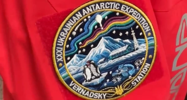 Полярники показали уникальный шеврон 31-й Украинской антарктической экспедиции