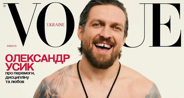 Чемпіон у глянці: український VOGUE вперше зняв для обкладинки Олександра Усика