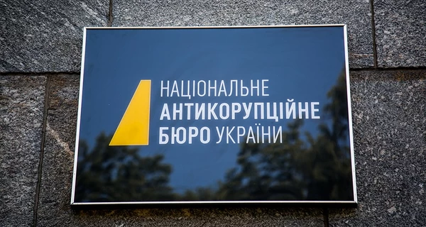 НАБУ заявило, що СБУ незаконно затримала їхнього співробітника біля Сум