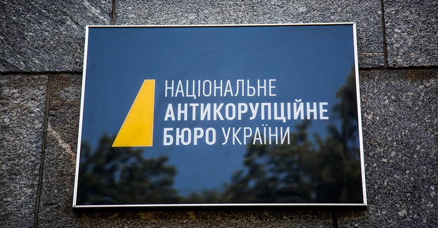 НАБУ заявило, що СБУ незаконно затримала їхнього співробітника біля Сум
