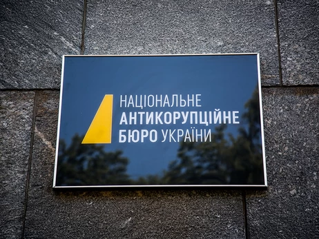 НАБУ заявило, що СБУ незаконно затримала їхнього співробітника біля Сум