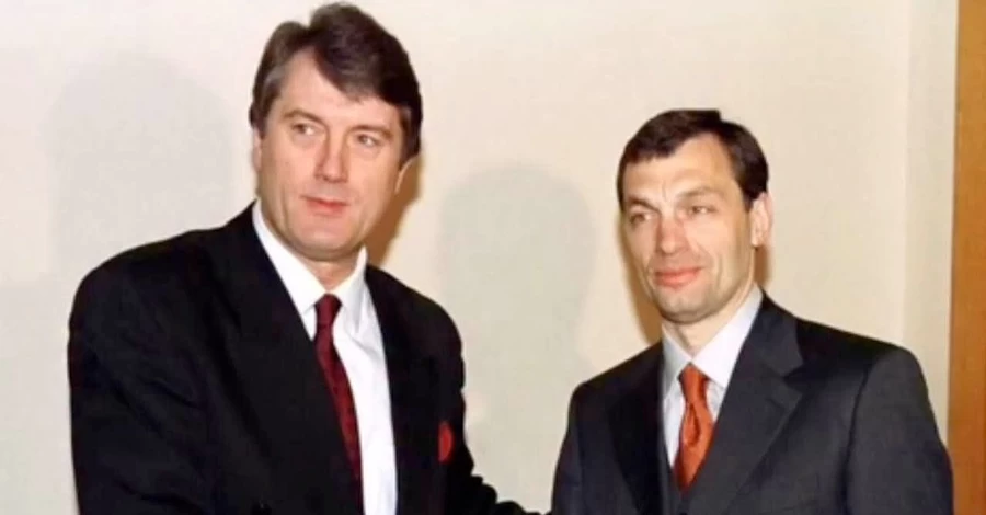 Виктор Ющенко написал открытое письмо Орбану и опубликовал общее фото конца 90-х годов
