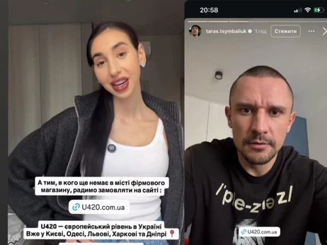 Тарас Цимбалюк та Есті Рогова перепросили за рекламу заборонених речовин