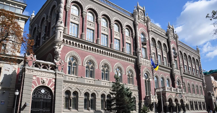 НБУ оштрафував Укрпошту на 255 тисяч грн - що порушила компанія