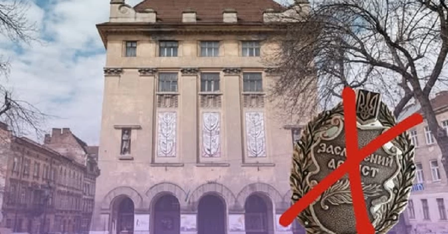 Львівський театр ляльок вирішив скасувати почесні звання артистів - їх підтримала Римма Зюбіна