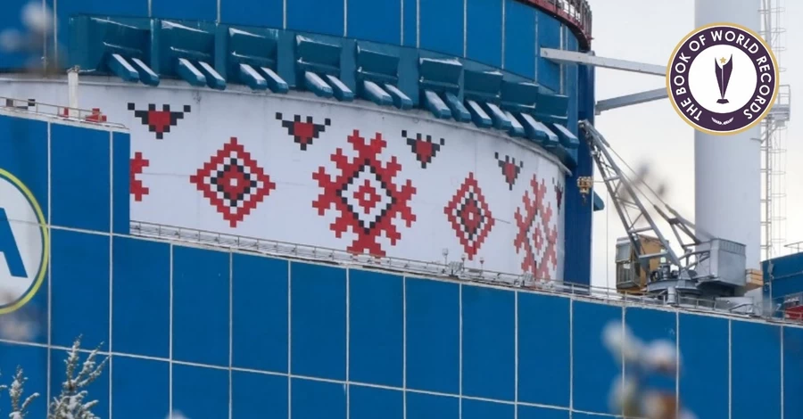 На Хмельницькій АЕС створили найбільший мурал у стилі української вишиванки 