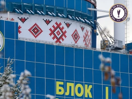 На Хмельницькій АЕС створили найбільший мурал у стилі української вишиванки 