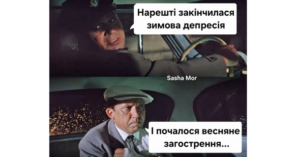 Анекдоты и мемы недели: планы на весну – посадить огород, присоединить Венгрию к Закарпатью