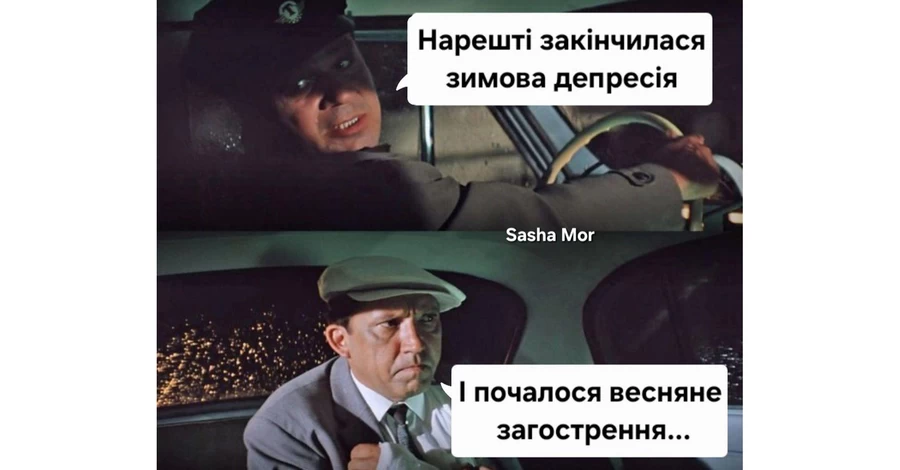 Анекдоты и мемы недели: планы на весну – посадить огород, присоединить Венгрию к Закарпатью
