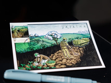 Укрпошта випустила марку на честь українських саперів 