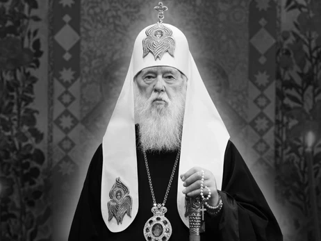 Боровся за церкву, але й не відступав від свого. Як ми пам’ятатимемо Філарета