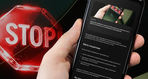 В Украине планируют ограничить доступ военных к азартным играм