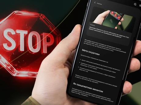 В Украине планируют ограничить доступ военных к азартным играм