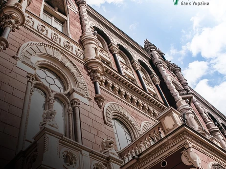 Освіта голови НБУ Пишного знову в центрі уваги: у медіа говорять про зникнення публікацій і нові звинувачення