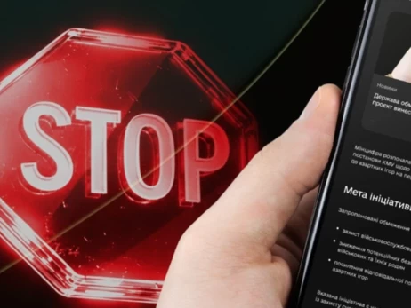 «Не допускати до гри»: як військових будуть відлучати від онлайн-казино