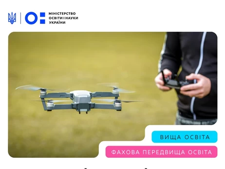 В Україні вводять нову дисципліну для студентів - 