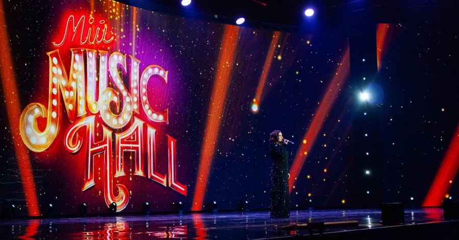 Олена Мозгова 4 квітня знову збере українських зірок на шоу «Мій MUSIC HALL»