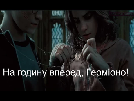 Анекдоты и мемы недели: Гарри Поттер и перевод часов