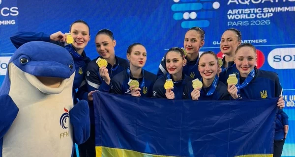 Украина завоевала 